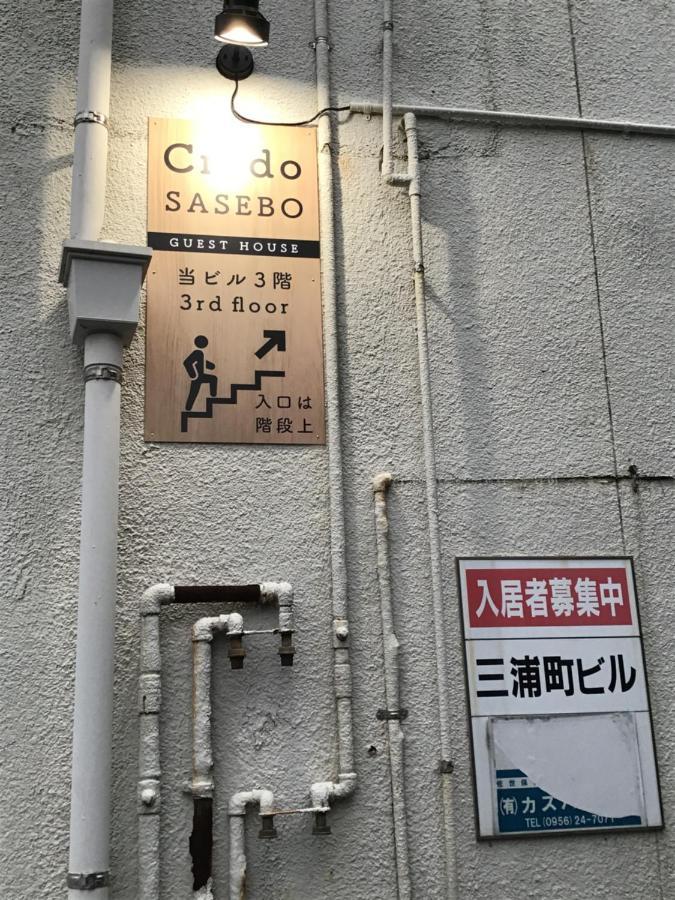 Credo Sasebo Ξενοδοχείο Εξωτερικό φωτογραφία